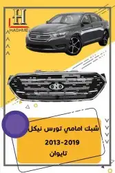 مراية باب تورس بعدسة ولمبة2019_2010 17