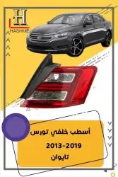 مراية باب تورس بعدسة ولمبة2019_2010 19