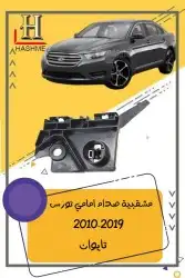 مراية باب تورس بعدسة ولمبة2019_2010 26