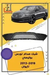 مراية باب تورس بعدسة ولمبة2019_2010 21