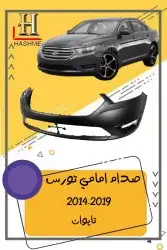 مراية باب تورس بعدسة ولمبة2019_2010 24