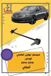 مراية باب تورس بعدسة ولمبة2019_2010 16