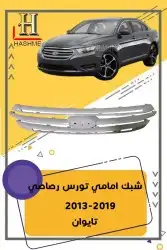 مراية باب تورس بعدسة ولمبة2019_2010 18