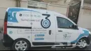 مطبعة طباعة ستكر سيارت 8