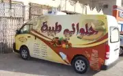 مطبعة طباعة ستكر سيارت 7