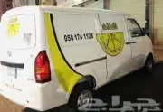 مطبعة طباعة ستكر سيارت 5