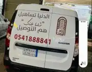 مطبعة طباعة ستكر سيارت 0