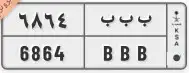 لوحات مميزة ونادرة 2