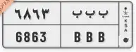 لوحات مميزة ونادرة 1