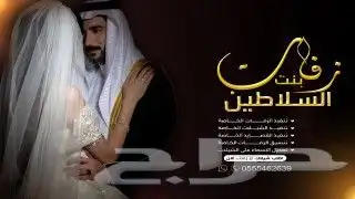 استديو اللحن الخيالي لتنفيذ الزفات والشيلات والقصائد الشعرية 9