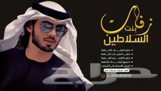 استديو اللحن الخيالي لتنفيذ الزفات والشيلات والقصائد الشعرية 8