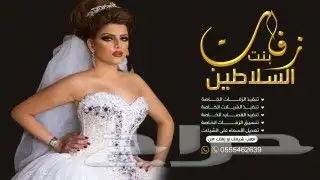 استديو اللحن الخيالي لتنفيذ الزفات والشيلات والقصائد الشعرية 7