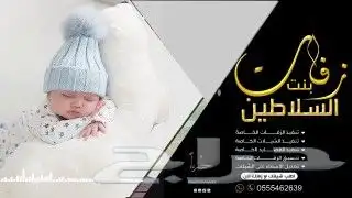استديو اللحن الخيالي لتنفيذ الزفات والشيلات والقصائد الشعرية 6