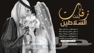 استديو اللحن الخيالي لتنفيذ الزفات والشيلات والقصائد الشعرية 5