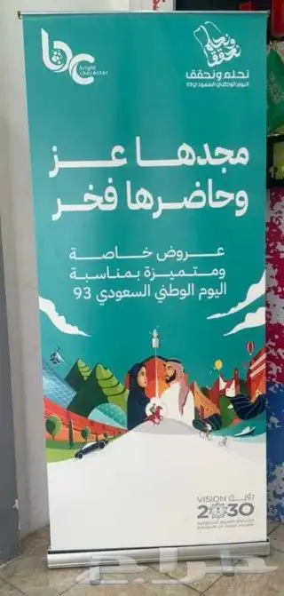 مطبعة 3