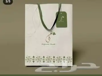 مطبعة في الخبر 2