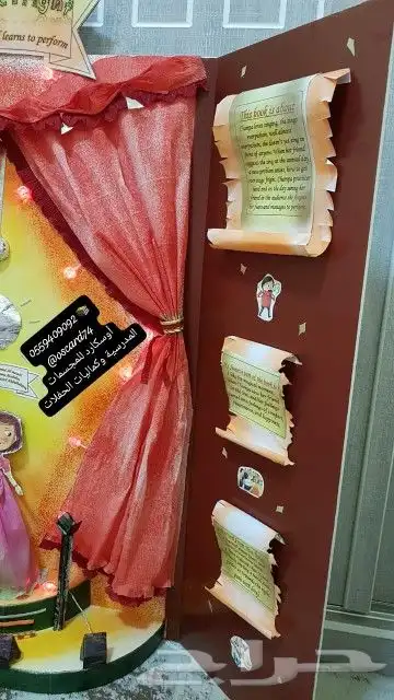 تنفيذ بروجكت بورد مضيء project board قصه انجليزي مشاريع تخرج 2