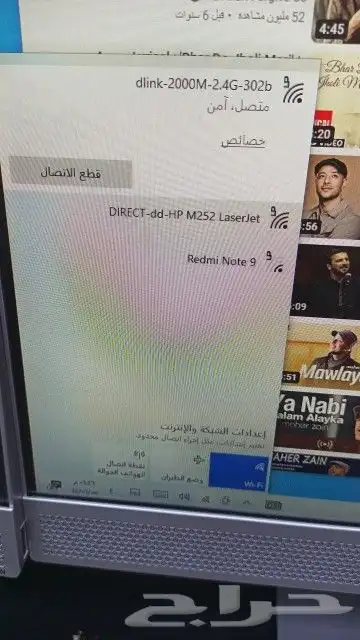 جهاز كمبيوتر لمس 3 في واحد الجيل 8 10