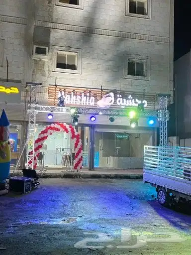 افتتاح 1