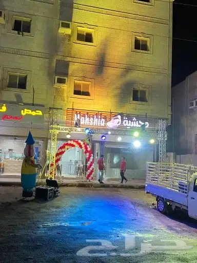 افتتاح 6