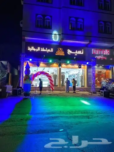 افتتاح 3