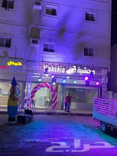 افتتاح 2