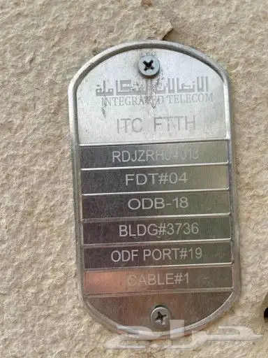 مندوب stc نت فايبر الياف بصريه تركيب فوري 6