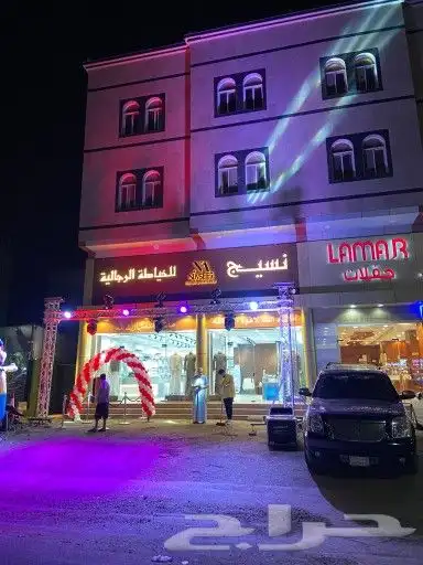 افتتاح 0