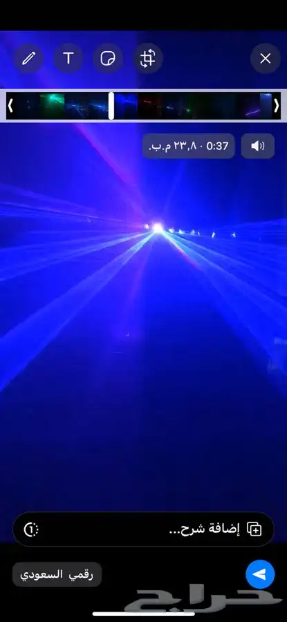 اجار سماعه 2