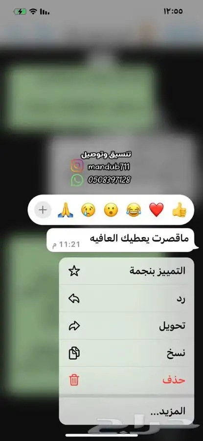 تنسيق غرفة النوم 1