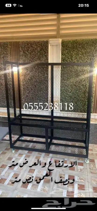 حامل حطب مقاسات متعدده جوده عاليه كفرات اصليه توصيل مجاني 58