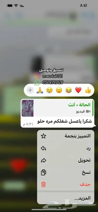 تنسيق غرفة النوم 3