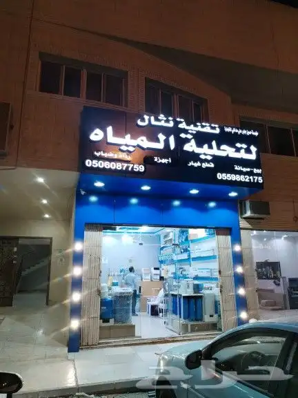 فلاتر تحليه المياه 5