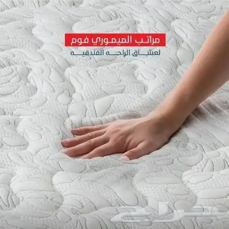 مراتب فندقيه 5