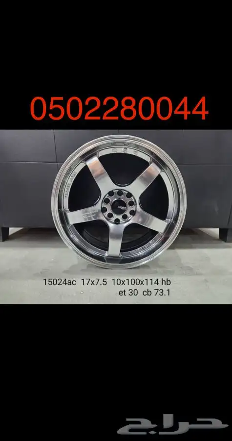 جنوط رياضية جنط عرضين 38