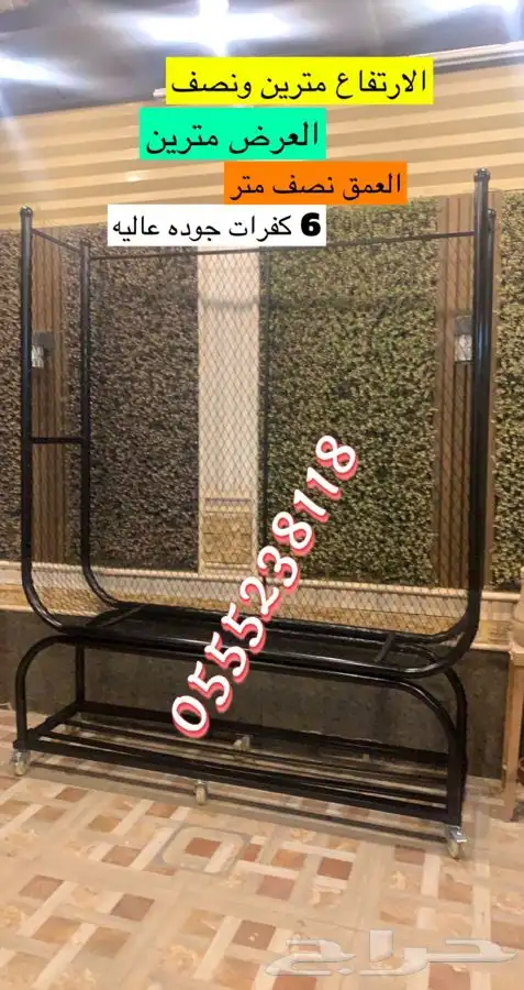 حامل حطب مقاسات متعدده جوده عاليه كفرات اصليه توصيل مجاني 23