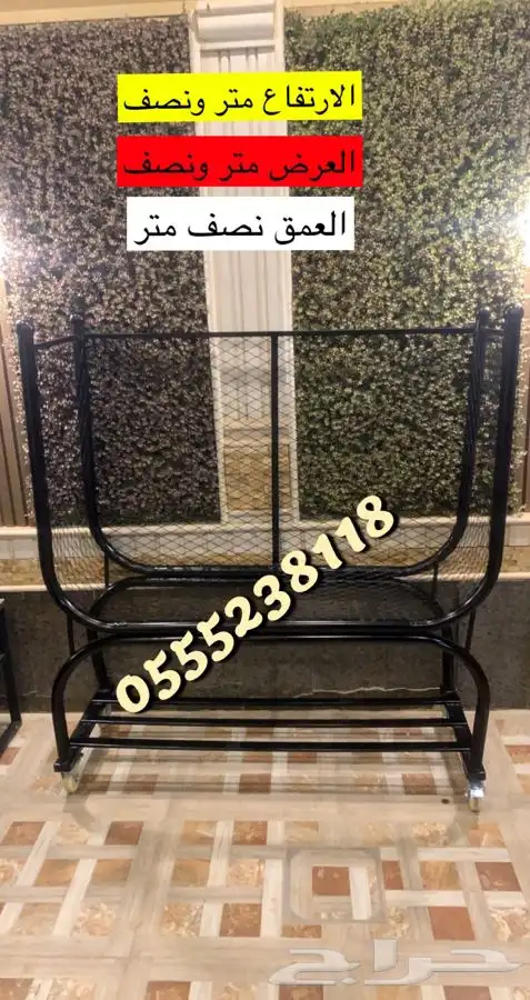 حامل حطب مقاسات متعدده جوده عاليه كفرات اصليه توصيل مجاني 25