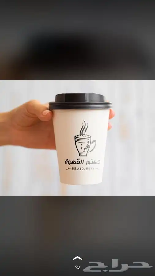اكواب طباعة اكواب ورقية و كاسات بلاستيك 15
