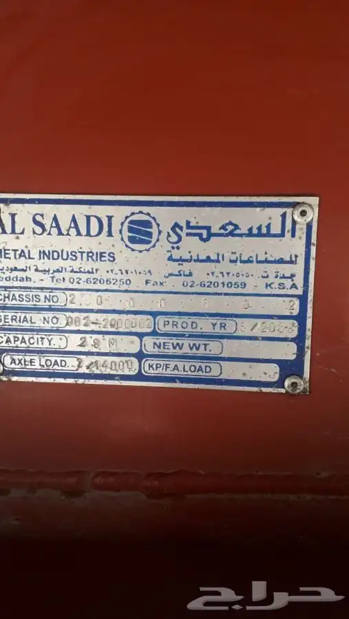 تيدر السعدي شبه جديد قاعدة بي بي دبليو 14 5