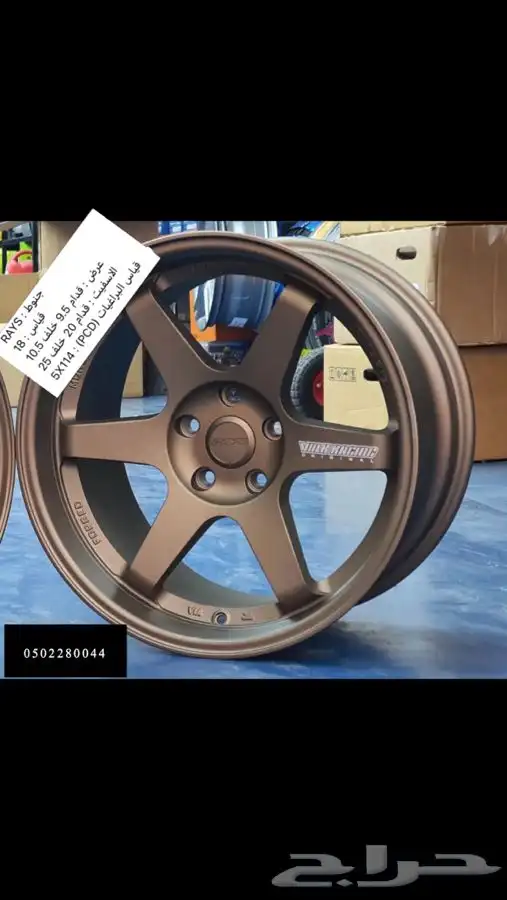 جنوط رياضية جنط عرضين 28