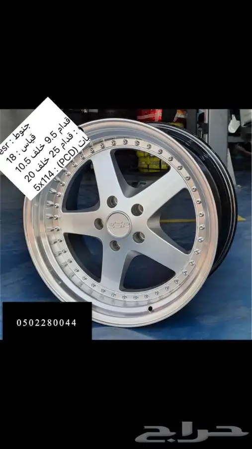 جنوط رياضية جنط عرضين 24