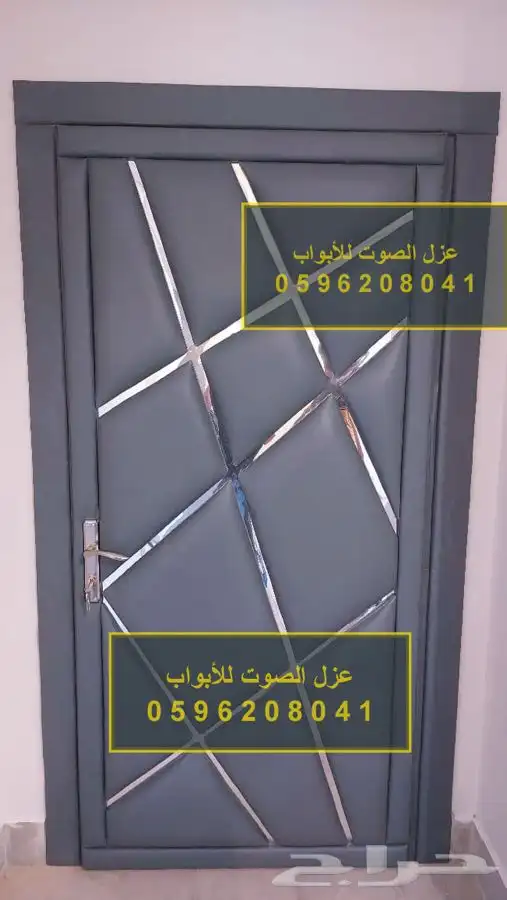 عازل الابواب عازل الصوت عزل ألباب عزل الصوت للابواب 1