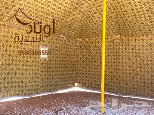 خيام البر عمدان 5