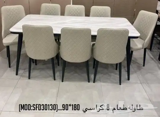 طاولات طعام فخمة رخام وخشب وطاولات تلفزيون وكنب 27