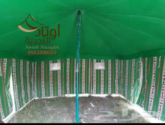 خيام البر عمدان 4