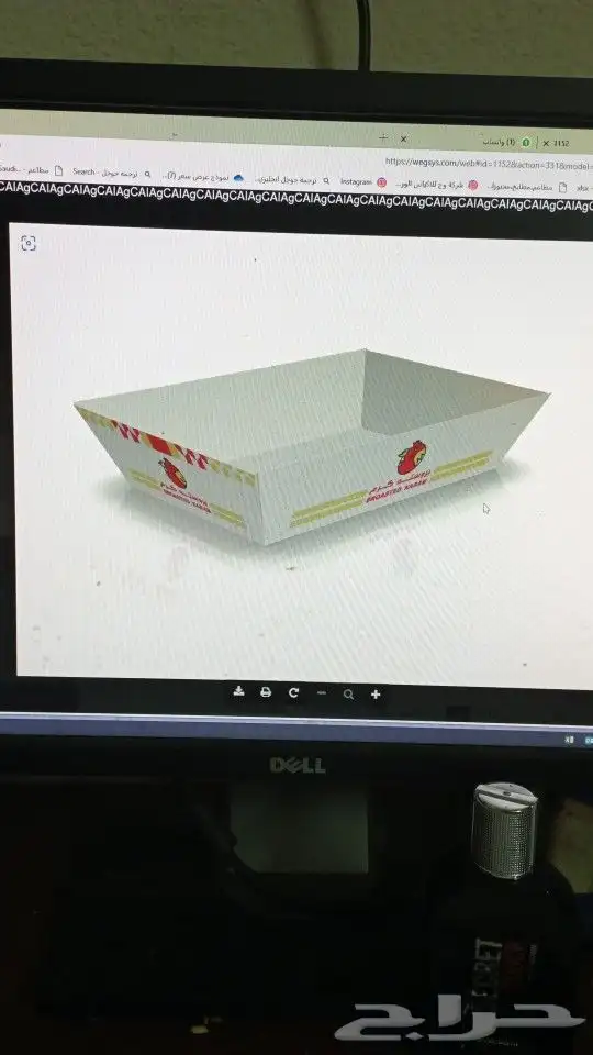 بوكسات واكياس ورقيه 7