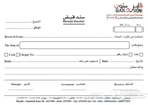 مطابع مطبعة كروت بخ عطر اكياس تيشيرتات 0