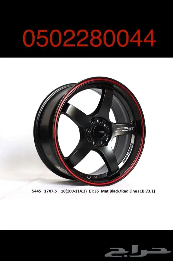 جنوط رياضية جنط عرضين 30