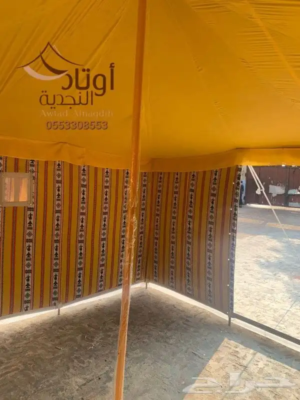 خيام البر عمدان 0