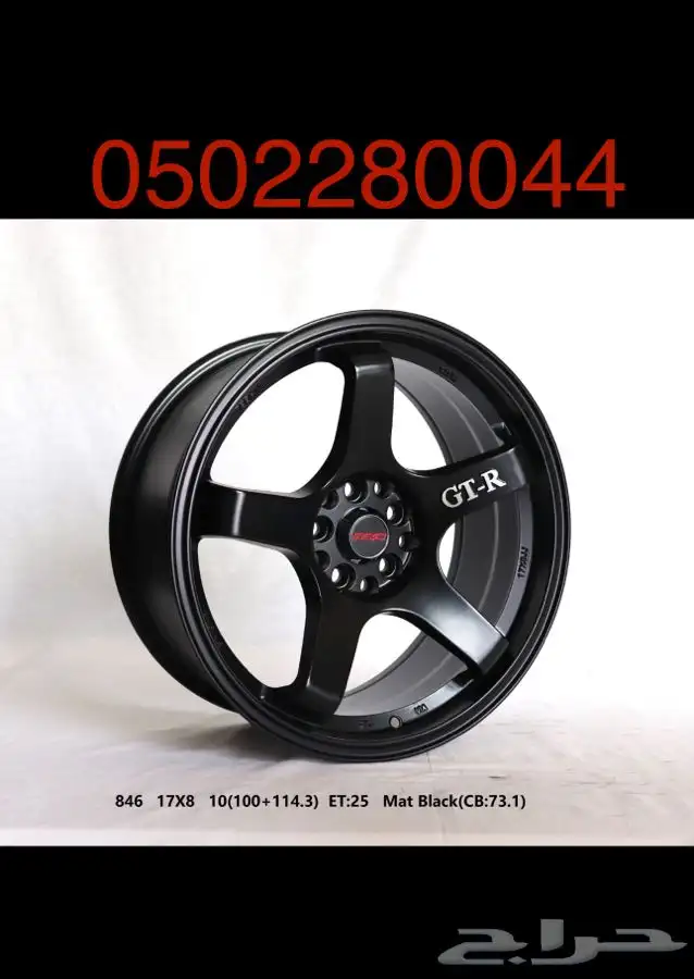 جنوط رياضية جنط عرضين 33